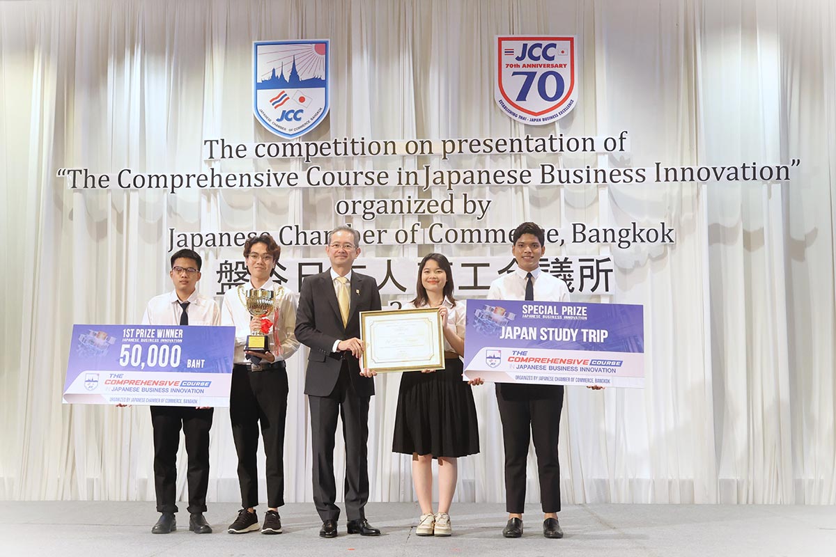 The Comprehensive Course in Japanese Business Innovation Program 2024