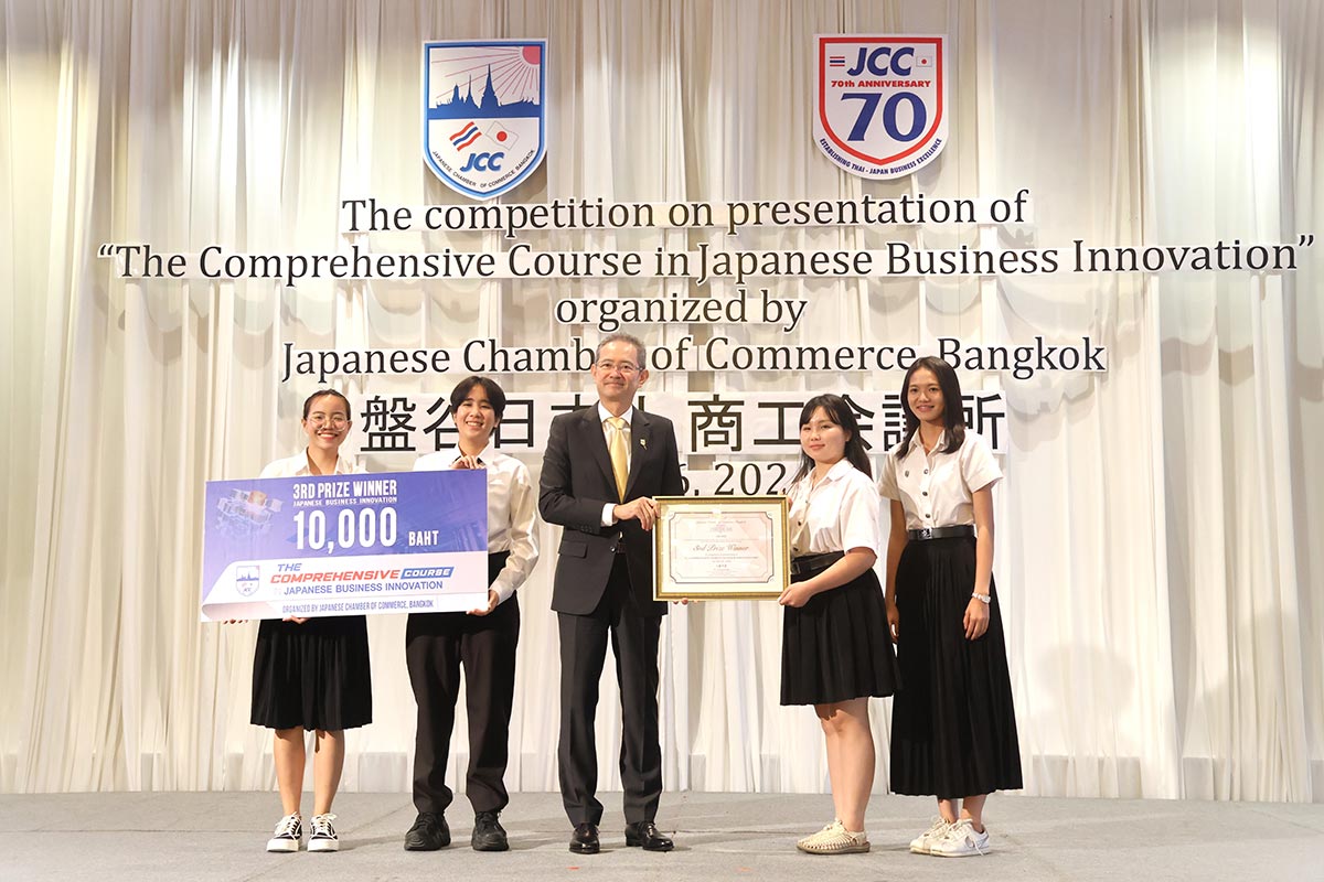 The Comprehensive Course in Japanese Business Innovation Program 2024