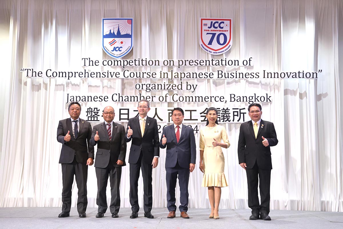 The Comprehensive Course in Japanese Business Innovation Program 2024