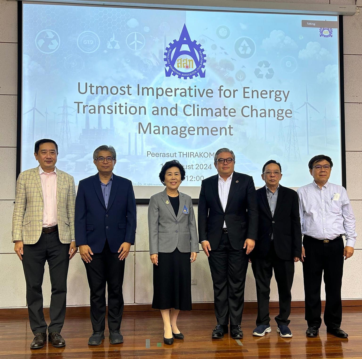 งานบรรยายเกณฑ์รางวัล TJDA (Thailand-Japan Decarbonization Awards)