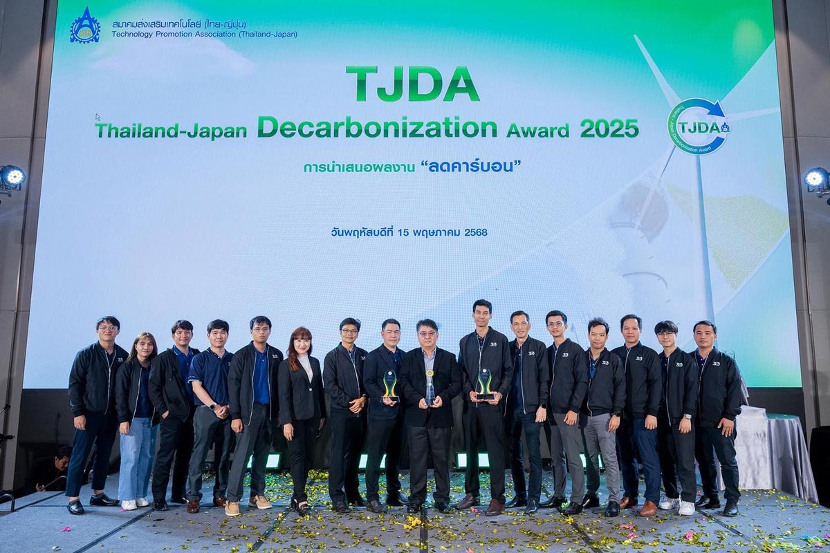 การจัดประกวดรางวัล TJDA 2025