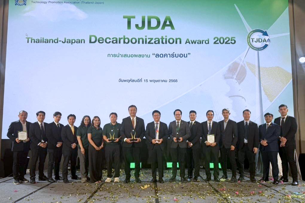 การจัดประกวดรางวัล TJDA 2025
