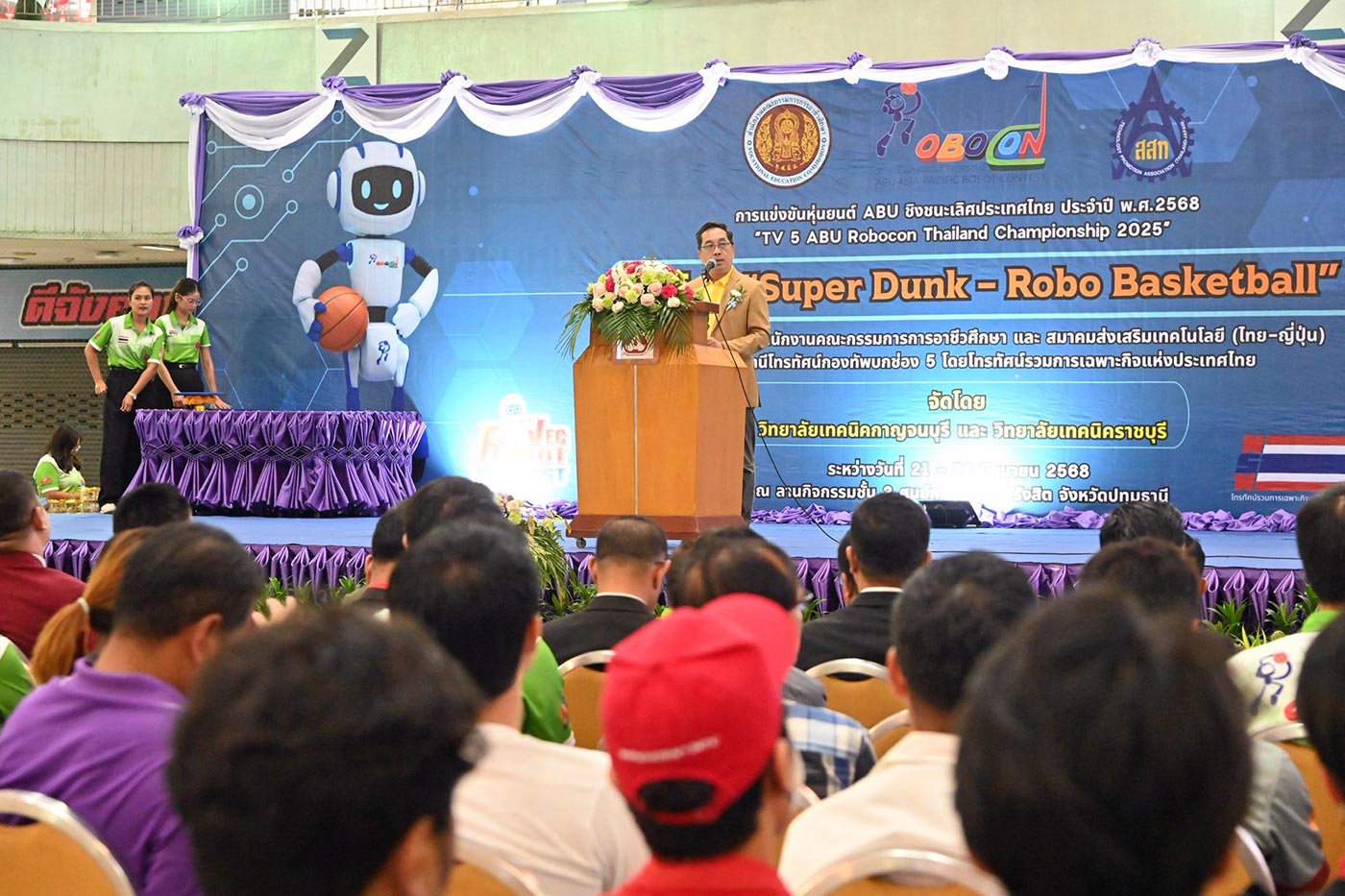การแข่งขันหุ่นยนต์ TV5 ABU Robocon Thailand Championship 2025