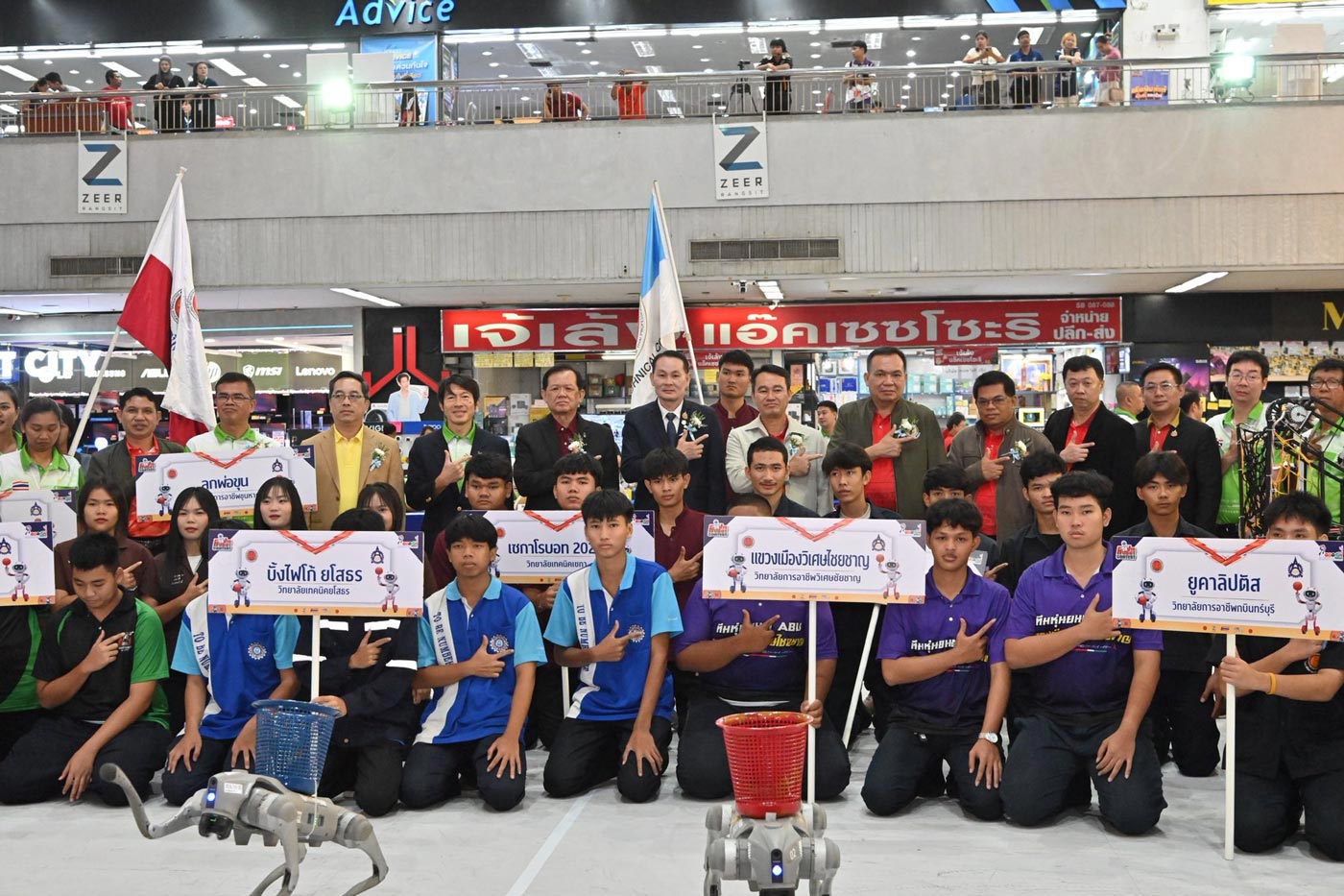 การแข่งขันหุ่นยนต์ TV5 ABU Robocon Thailand Championship 2025