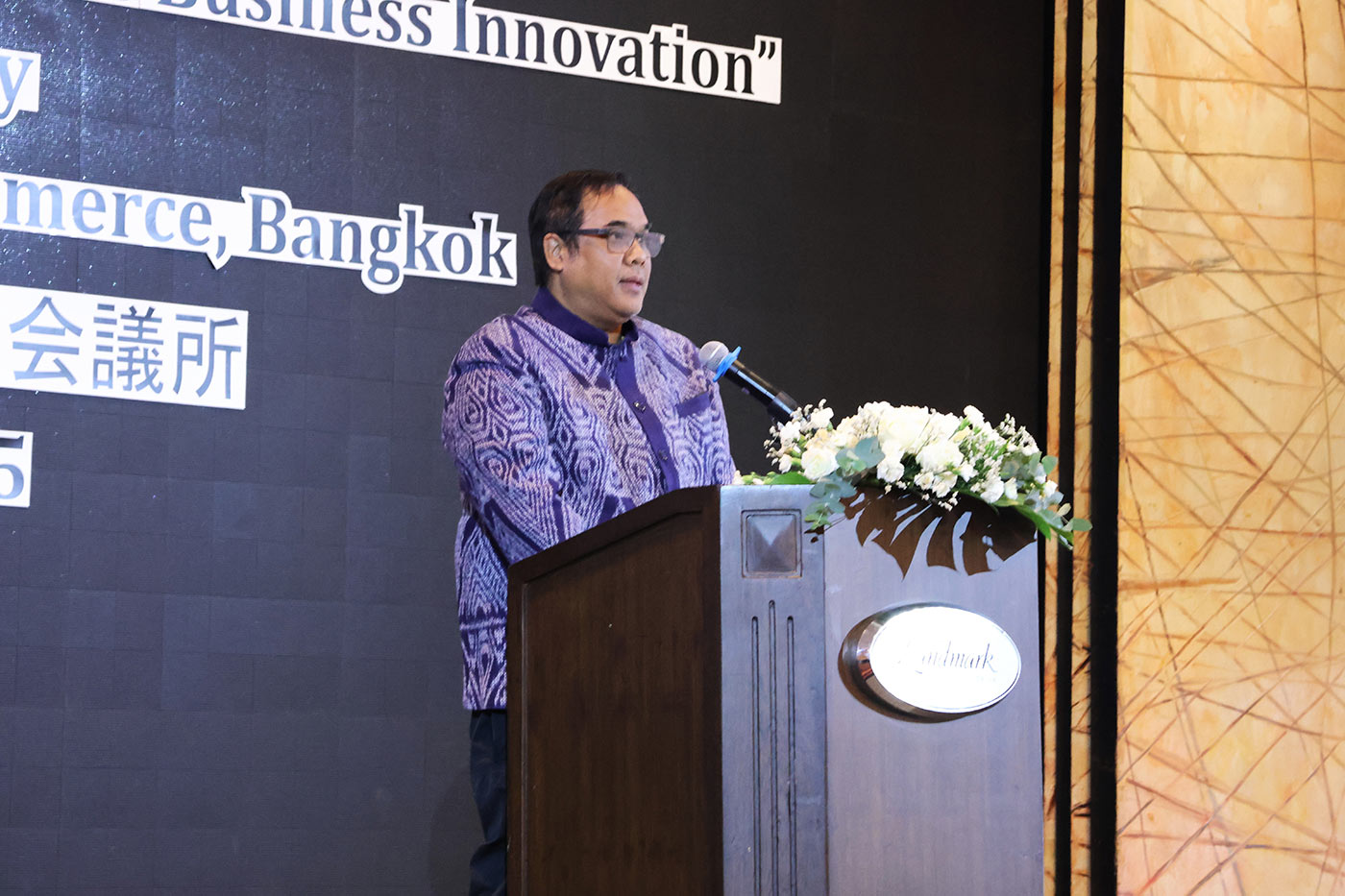 The Comprehensive Course in Japanese Business Innovation Program 2025