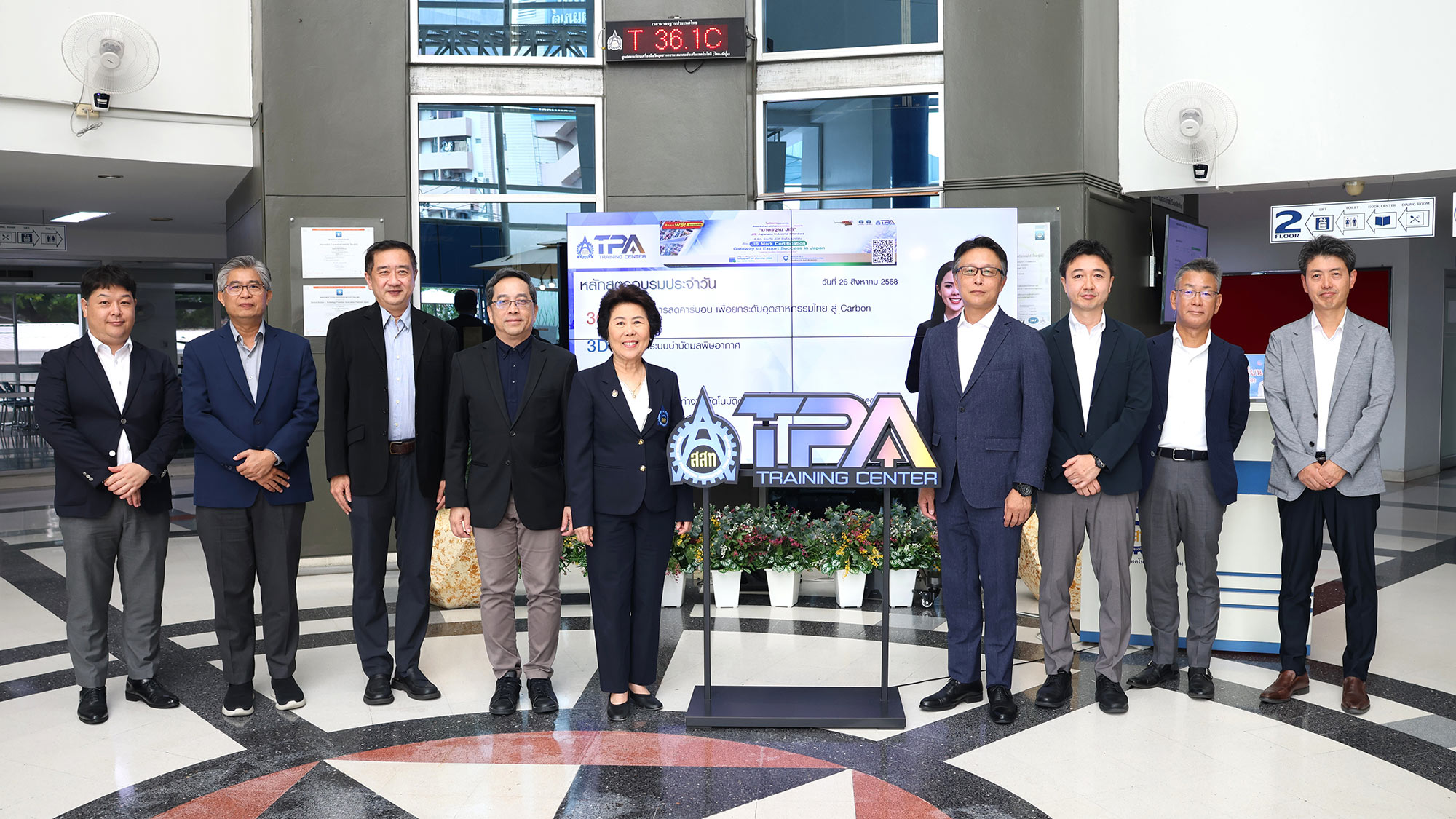 ส.ส.ท. ให้การต้อนรับ TOSHIBA Digital Solutions Corporation และ TOSHIBA Asia Pacific  เพื่อหารือกรอบความร่วมมือองค์ความรู้ IoT ผ่านระบบ ifLink
