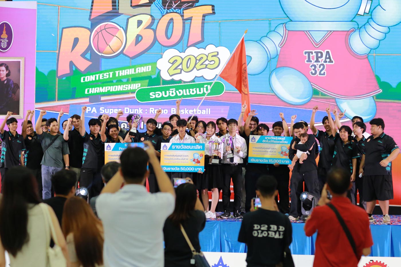 TPA Robot 2025