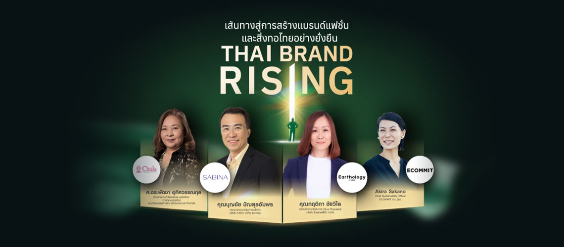 thaiBrandRising