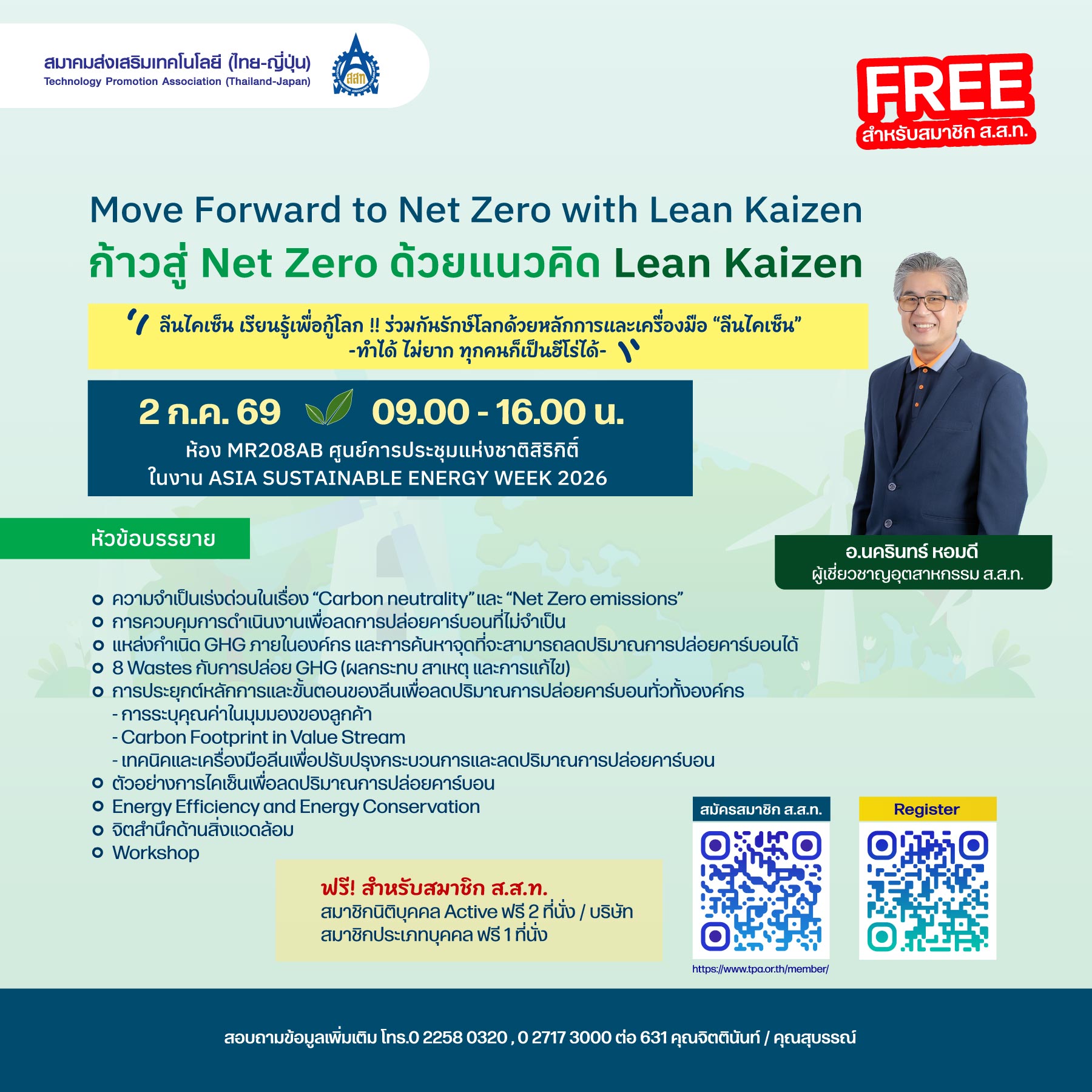 Move Forward to Net Zero with Lean Kaizen