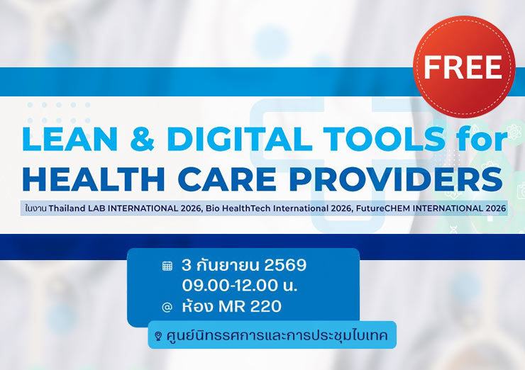 Lean & Digital Tools for Health Care Providers