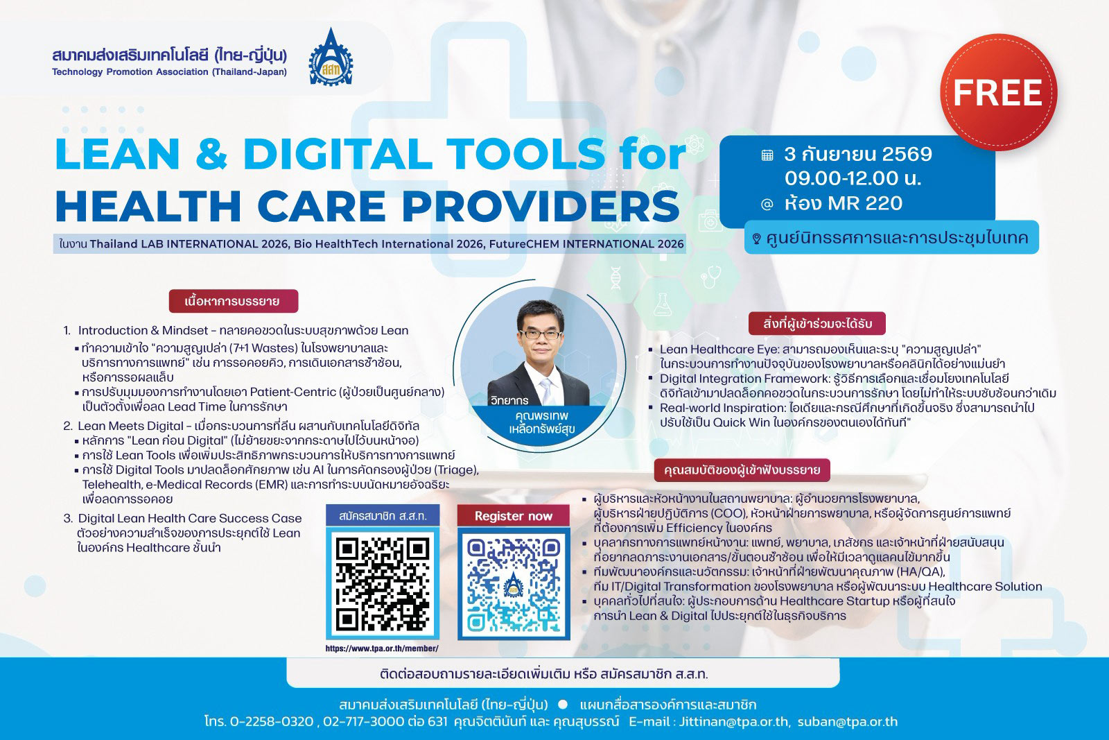 Lean & Digital Tools for Health Care Providers