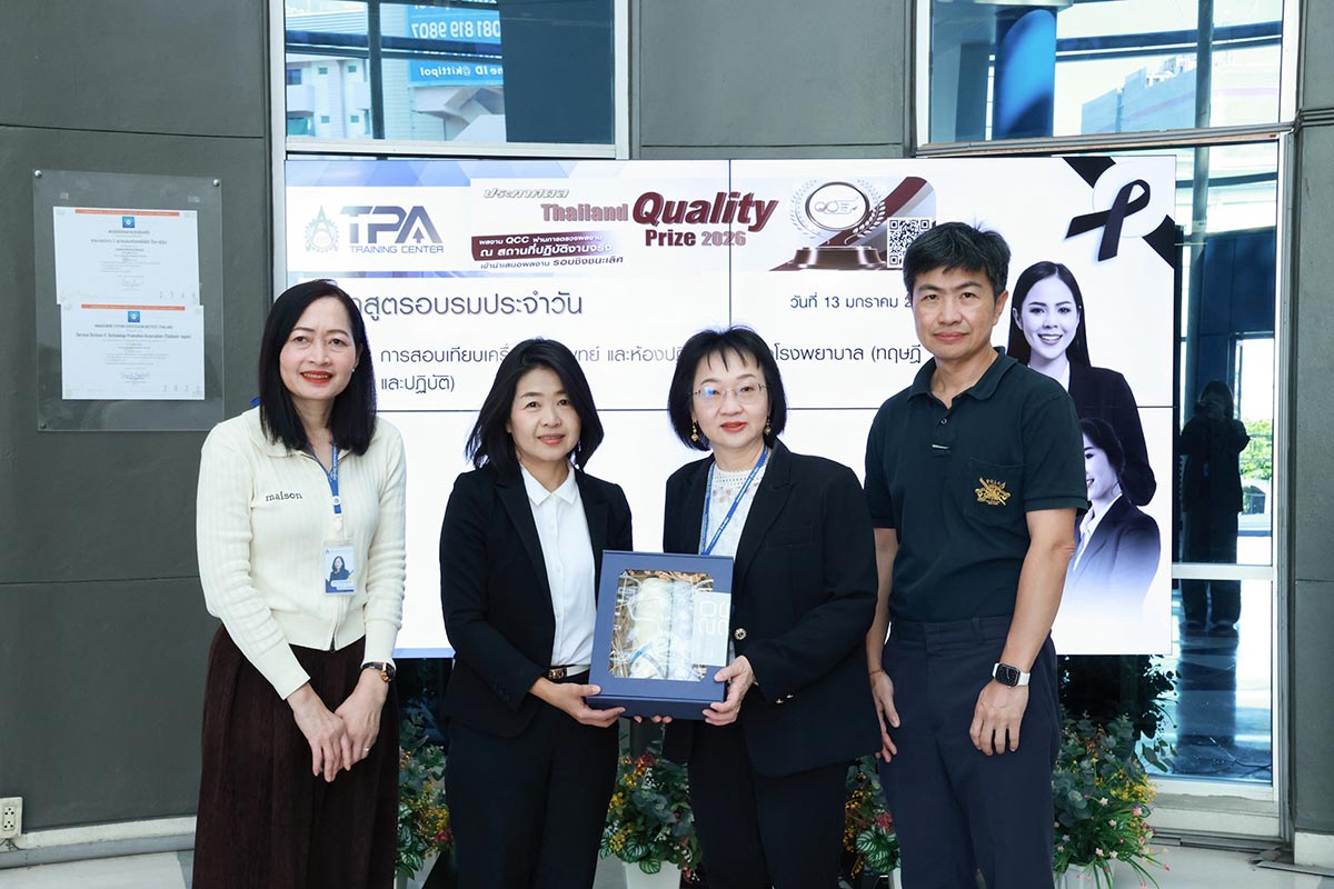 ส.ส.ท. ให้การต้อนรับ ผู้จัดการฝ่ายพัฒนาการตลาด บมจ.เซียร์พร็อพเพอร์ตี้ เนื่องในโอกาสเทศกาลปีใหม่ 2569