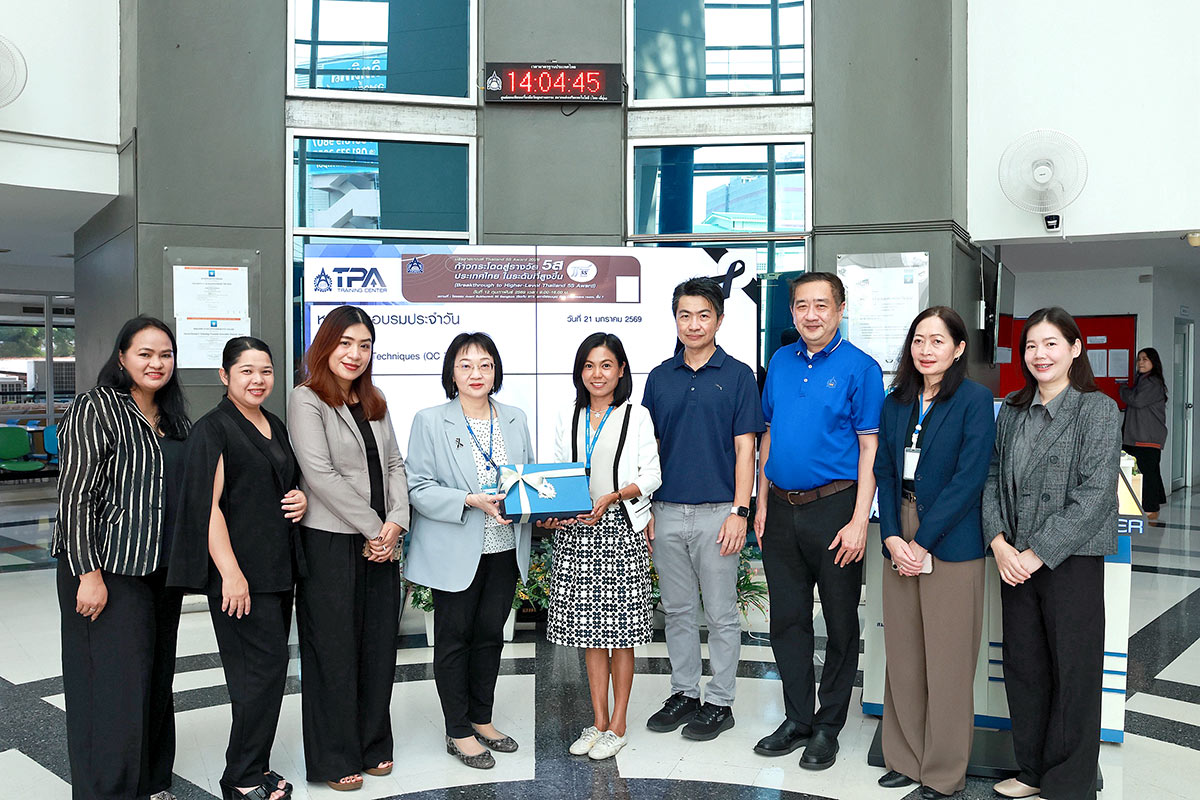 ส.ส.ท. ให้การต้อนรับ บริษัท อิมแพ็ค เอ็กซิบิชั่น แมเนจเม้นท์ จำกัด เนื่องในโอกาสเทศกาลปีใหม่ 2569