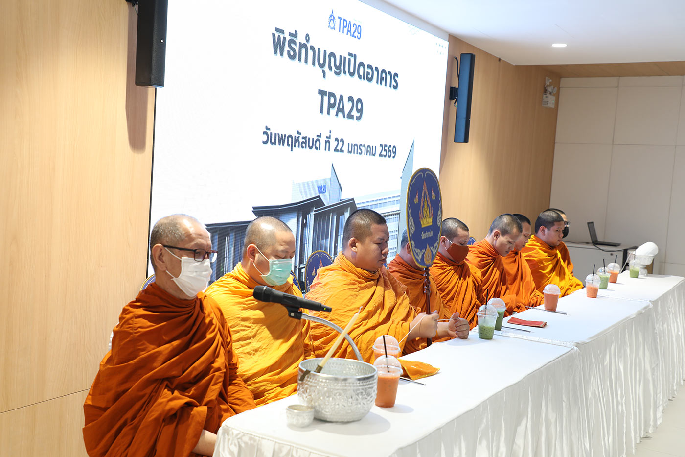 ส.ส.ท. จัดพิธีทำบุญอาคาร TPA29 เพื่อความเป็นสิริมงคล