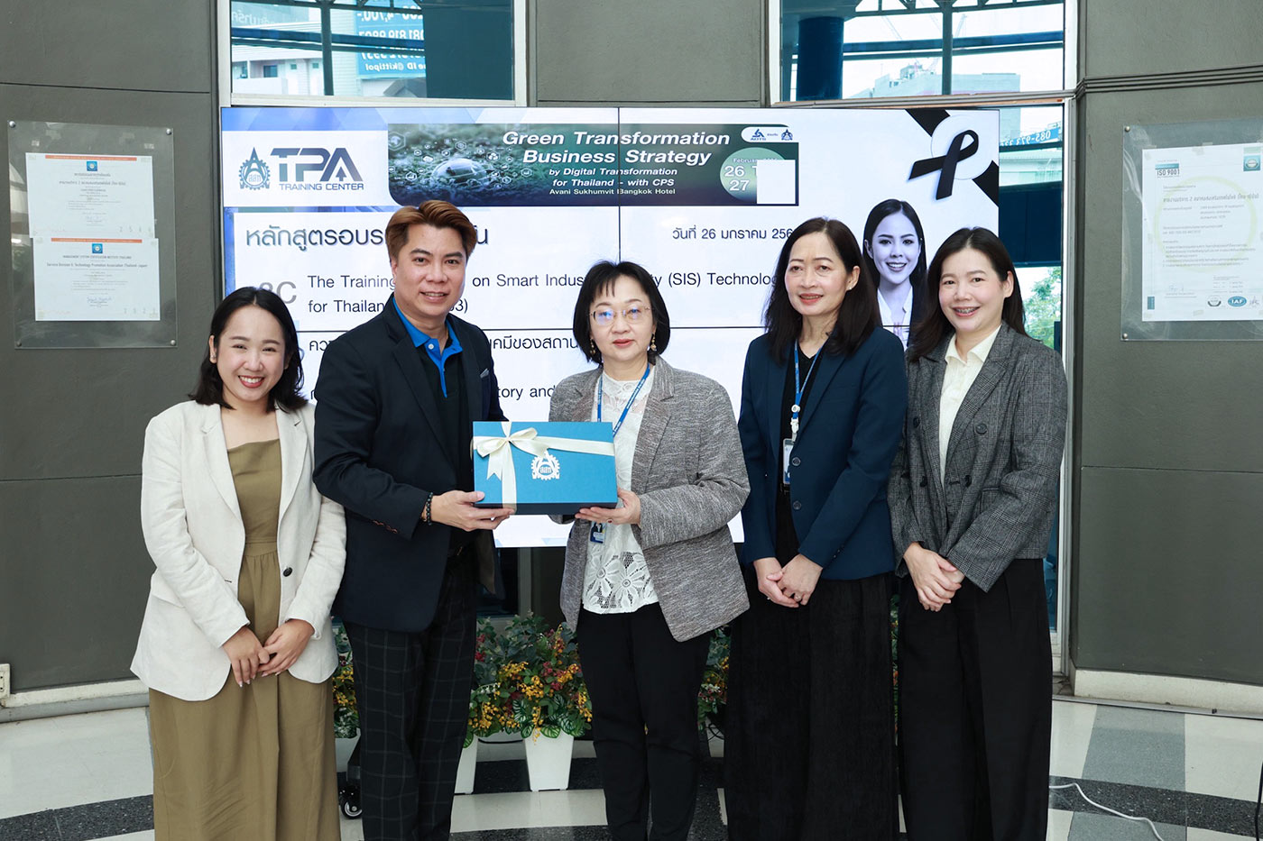 ส.ส.ท. ให้การต้อนรับ บริษัท วีเอ็นยู เอ็กซิบิชั่นส์เอเชีย แปซิฟิค จำกัด