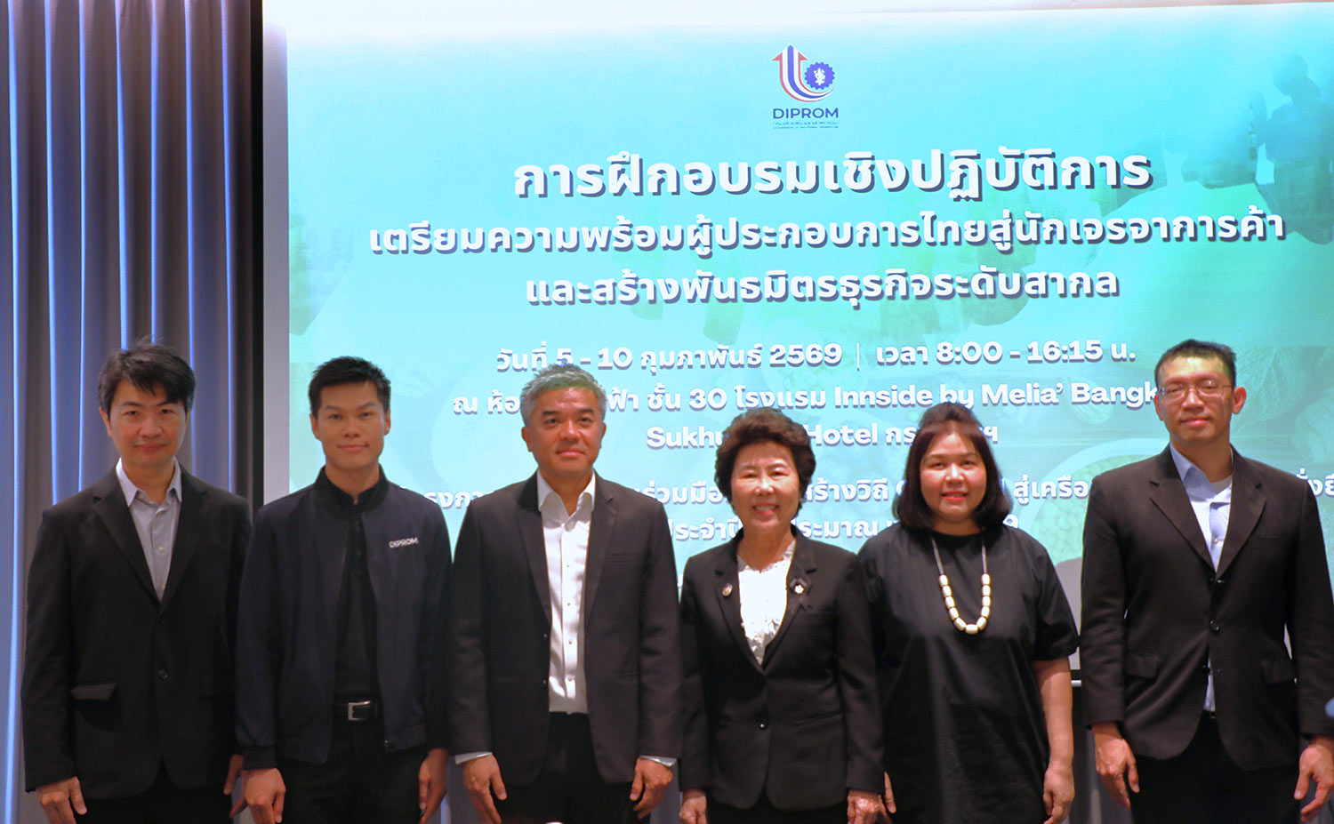 ดีพร้อม เปิดห้องติวเข้ม ปั้นนักเจรจาการค้าสร้างพันธมิตรธุรกิจด้วยวิถี OTAGAI เสริมแกร่งอุตสาหกรรมไทย เติบโตได้ในระดับสากล