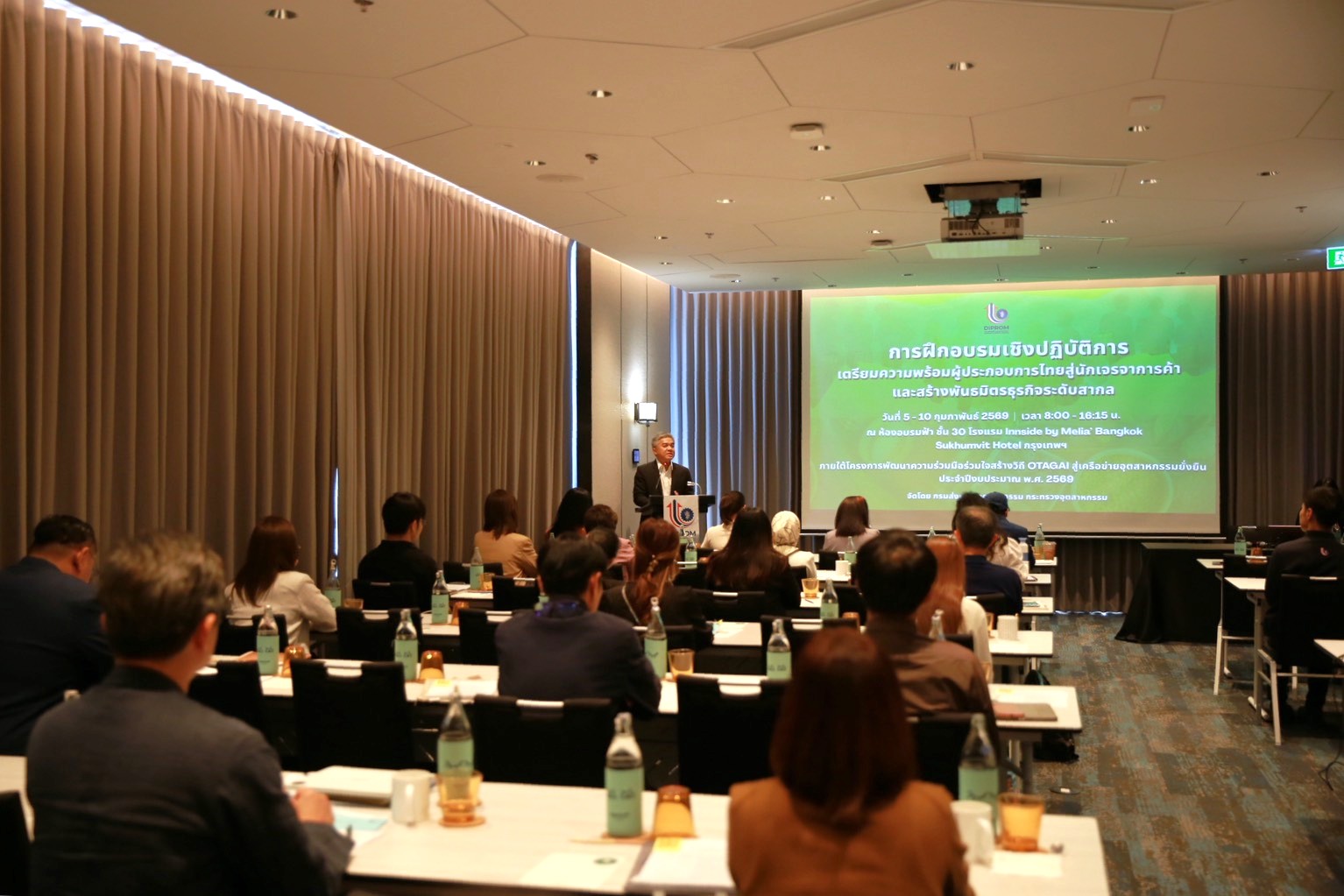 ดีพร้อม เปิดห้องติวเข้ม ปั้นนักเจรจาการค้าสร้างพันธมิตรธุรกิจด้วยวิถี OTAGAI เสริมแกร่งอุตสาหกรรมไทย เติบโตได้ในระดับสากล