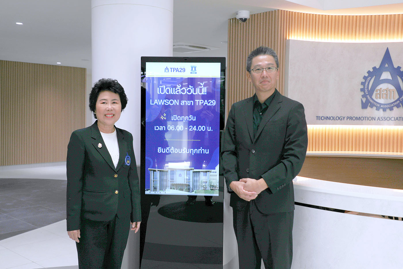 ส.ส.ท. ชวนสัมผัสประสบการณ์ร้านสะดวกซื้อสไตล์ญี่ปุ่น LAWSON สาขาใหม่