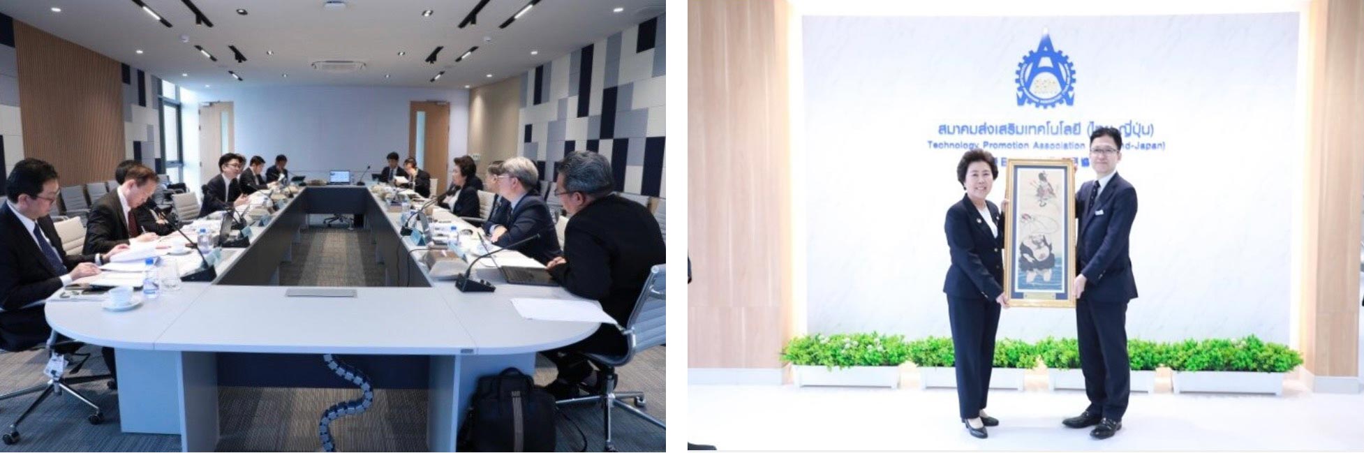 TPA, AOTS และ TNI ประชุมคณะผู้บริหารประจำปี 2569