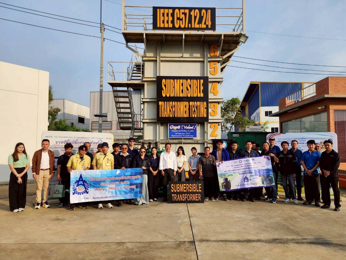 ส.ส.ท. จัดกิจกรรมเยี่ยมชมและศึกษาดูงาน บริษัท เจริญชัยอินเตอร์เทรด จำกัด