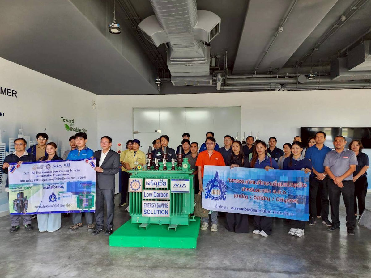 ส.ส.ท. จัดกิจกรรมเยี่ยมชมและศึกษาดูงาน บริษัท เจริญชัยอินเตอร์เทรด จำกัด