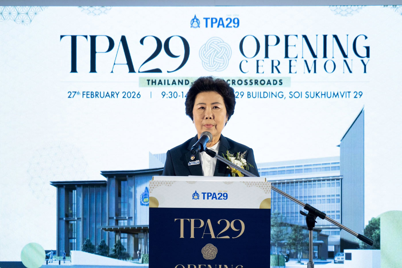 เปิดอย่างเป็นทางการแล้ว อาคาร TPA29 ศูนย์กลางองค์ความรู้และเครือข่ายความร่วมมือไทย-ญี่ปุ่น อย่างเต็มรูปแบบ