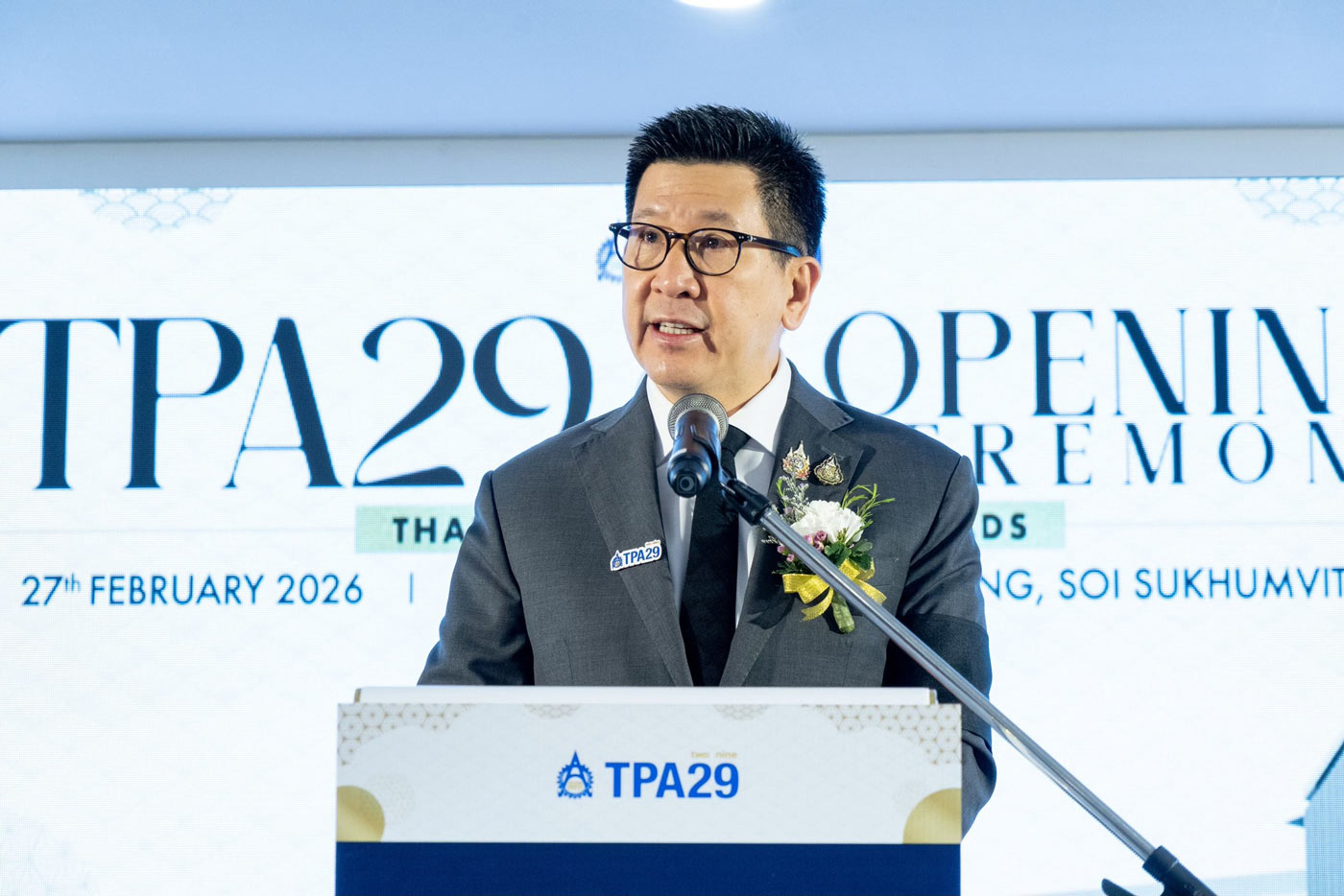 เปิดอย่างเป็นทางการแล้ว อาคาร TPA29 ศูนย์กลางองค์ความรู้และเครือข่ายความร่วมมือไทย-ญี่ปุ่น อย่างเต็มรูปแบบ