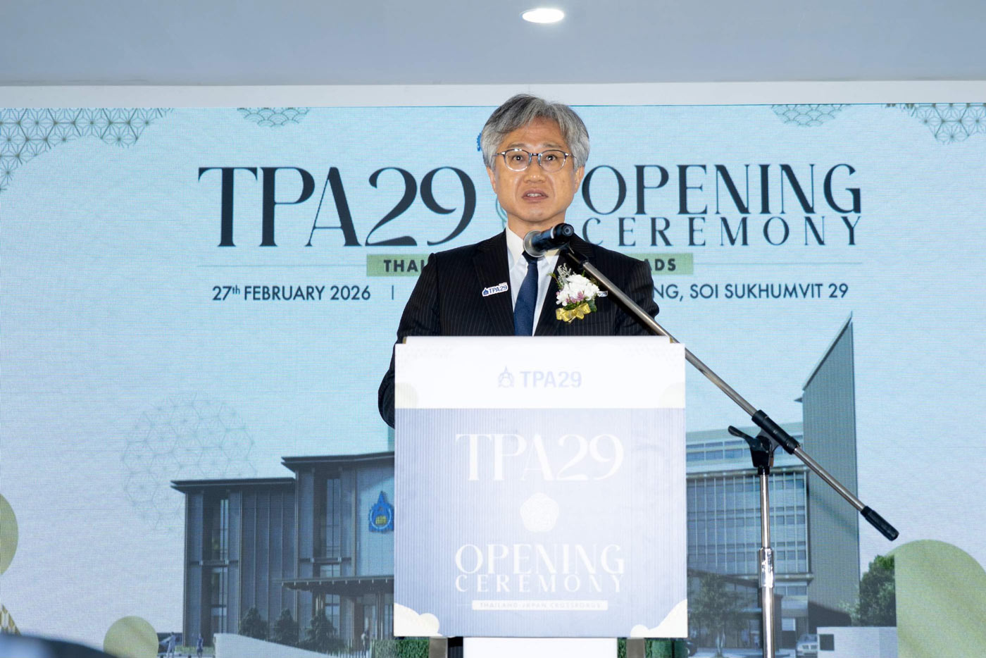 เปิดอย่างเป็นทางการแล้ว อาคาร TPA29 ศูนย์กลางองค์ความรู้และเครือข่ายความร่วมมือไทย-ญี่ปุ่น อย่างเต็มรูปแบบ