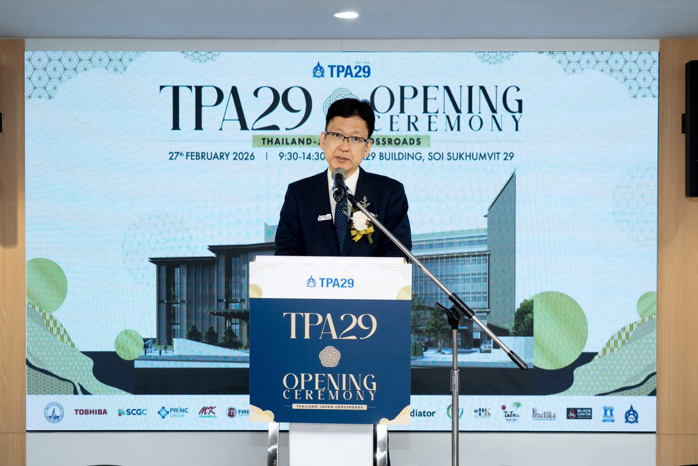 เปิดอย่างเป็นทางการแล้ว อาคาร TPA29 ศูนย์กลางองค์ความรู้และเครือข่ายความร่วมมือไทย-ญี่ปุ่น อย่างเต็มรูปแบบ