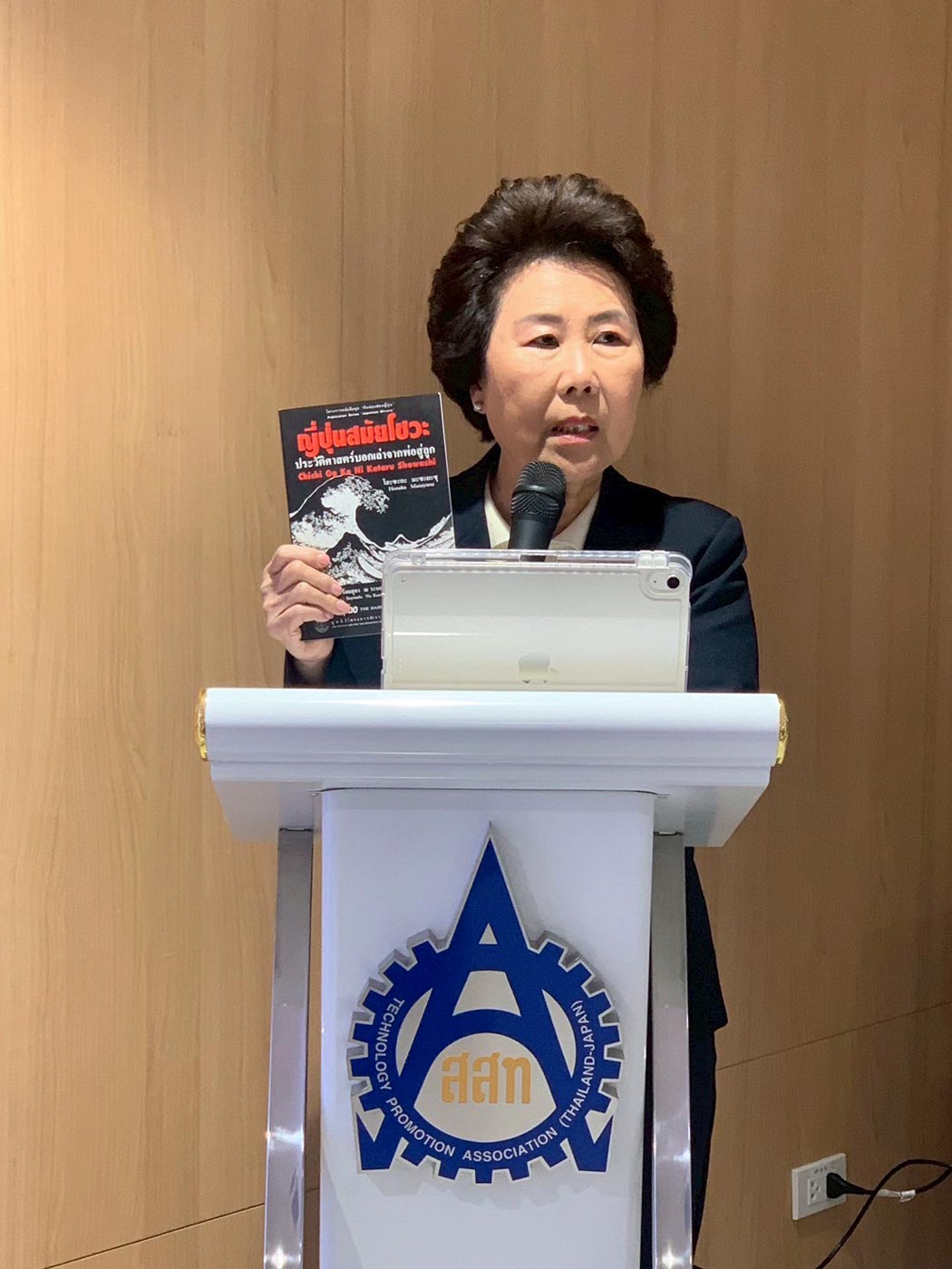 กิจกรรมเปิดตัวหนังสือ ชีวิตมหัศจรรย์ของ ษุดะ อุเมโกะ (Tsuda Umeko)