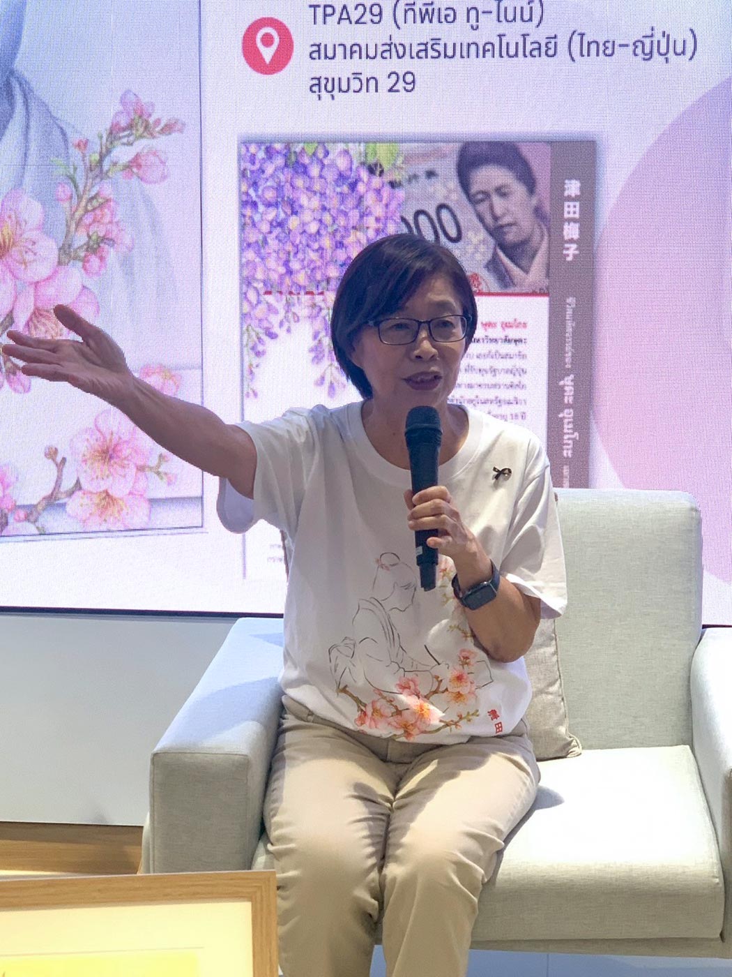 กิจกรรมเปิดตัวหนังสือ ชีวิตมหัศจรรย์ของ ษุดะ อุเมโกะ (Tsuda Umeko)