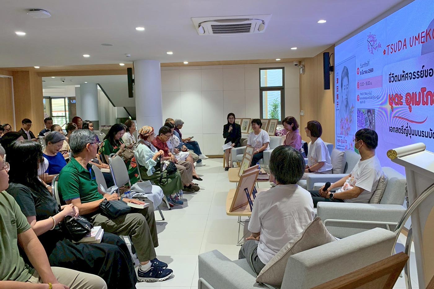 กิจกรรมเปิดตัวหนังสือ ชีวิตมหัศจรรย์ของ ษุดะ อุเมโกะ (Tsuda Umeko)