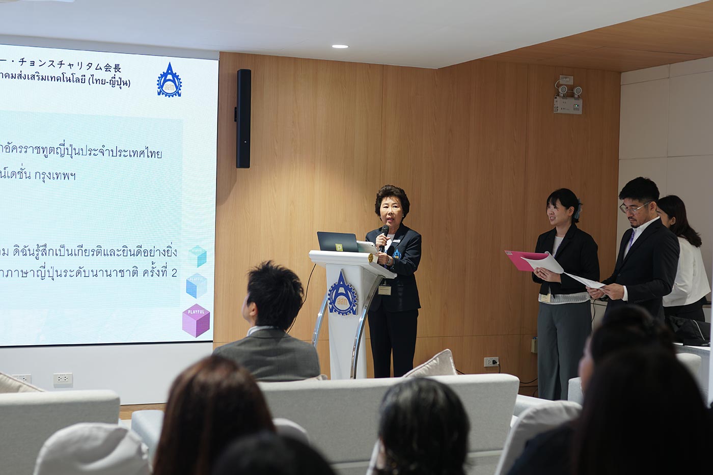 การประชุมวิชาการการศึกษาภาษาญี่ปุ่นระดับนานาชาติ ครั้งที่ 2 หัวข้อ Unlock Your Potential