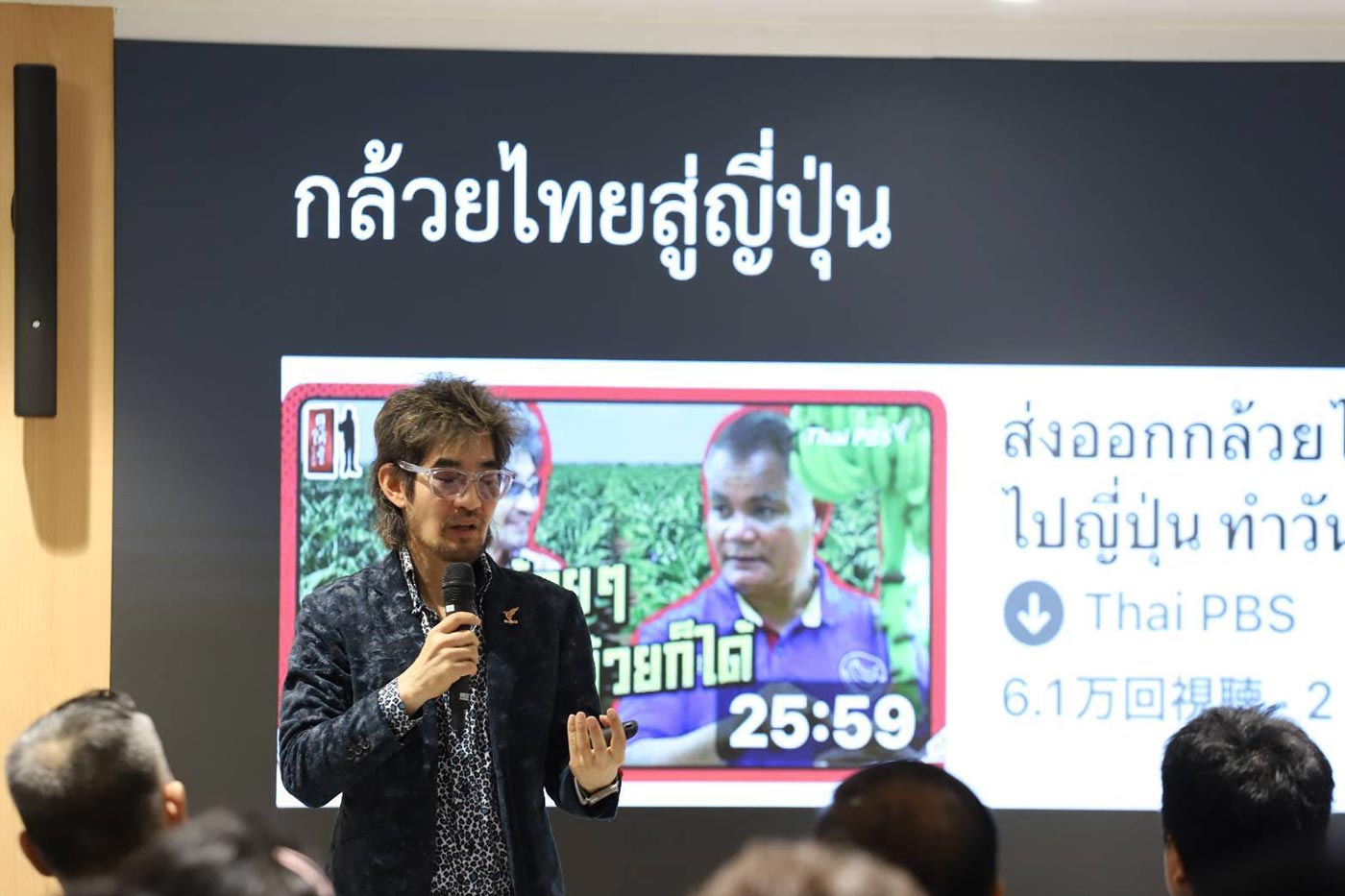 T&J Crossroad to Japan 2026 enhances Thai SMEs for entry into the Japanese market