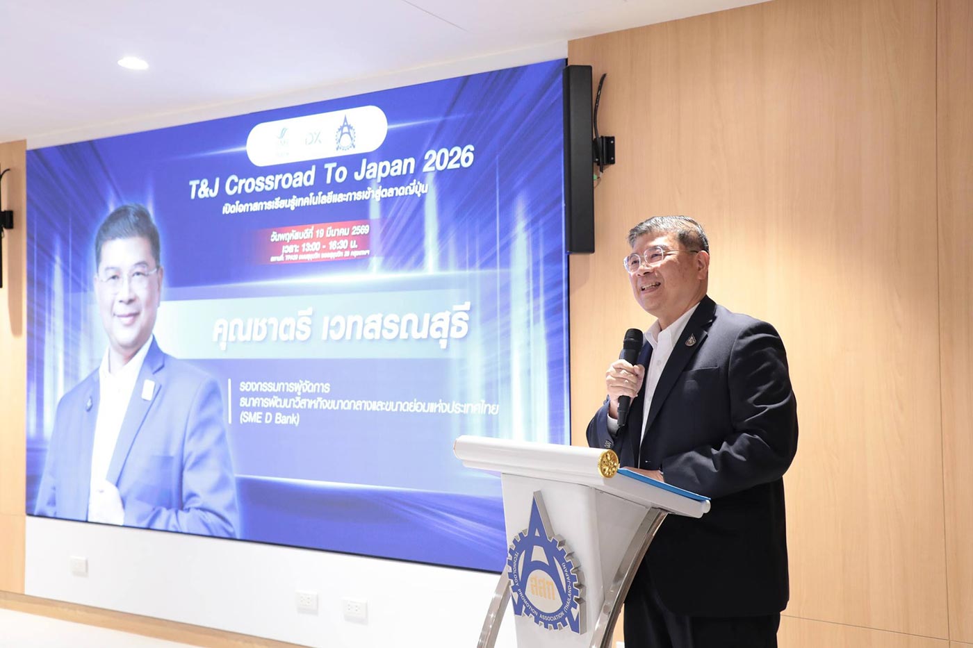 T&J Crossroad to Japan 2026 enhances Thai SMEs for entry into the Japanese market