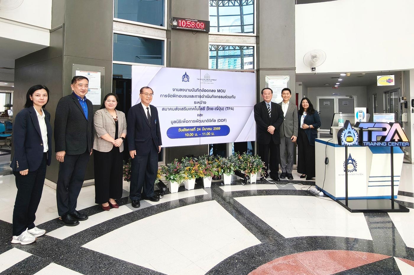 ส.ส.ท. จับมือ มูลนิธิเพื่อการพัฒนาดิจิทัล ลงนาม MOU ยกระดับการพัฒนาทักษะบุคลากรไทย ขับเคลื่อนความร่วมมือด้านการฝึกอบรมและองค์ความรู้