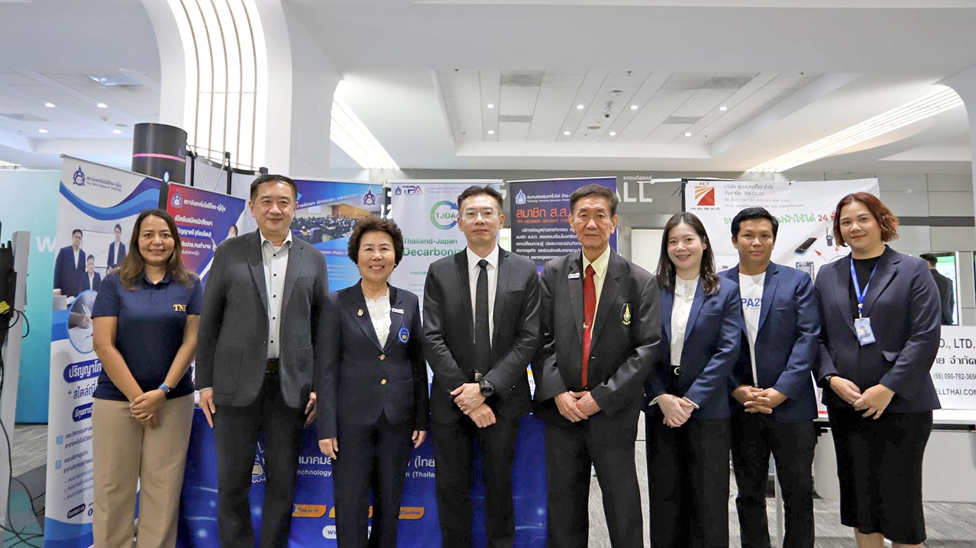 Thailand-Japan Decarbonization Award (TJDA) 2026