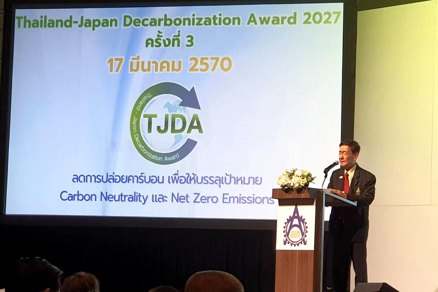 Thailand-Japan Decarbonization Award (TJDA) 2026