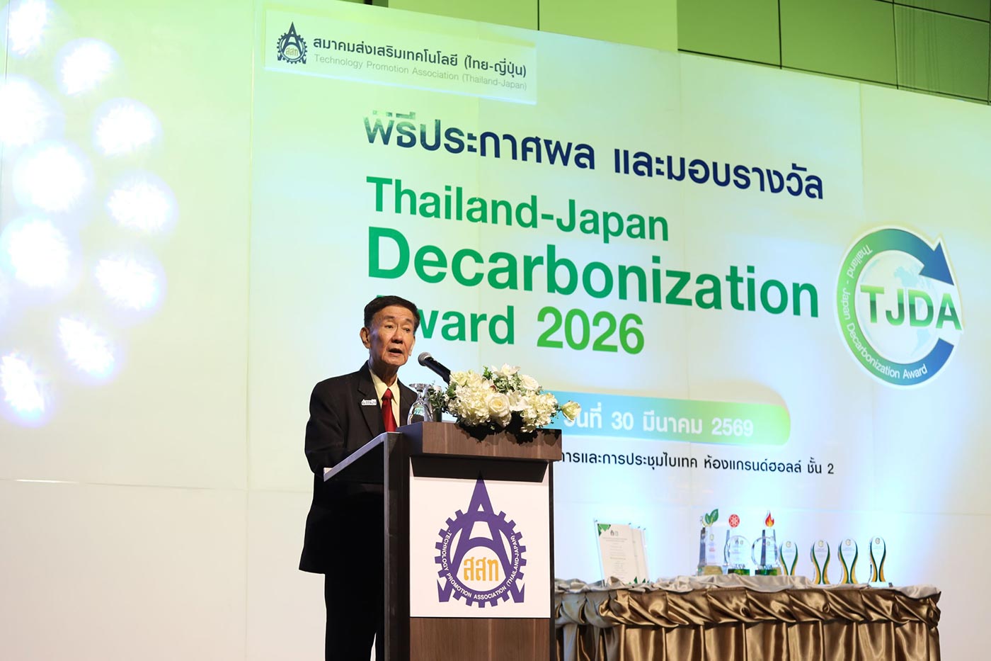 Thailand-Japan Decarbonization Award (TJDA) 2026