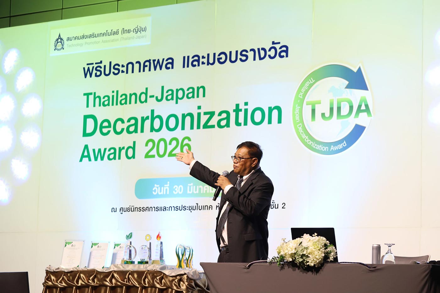 Thailand-Japan Decarbonization Award (TJDA) 2026
