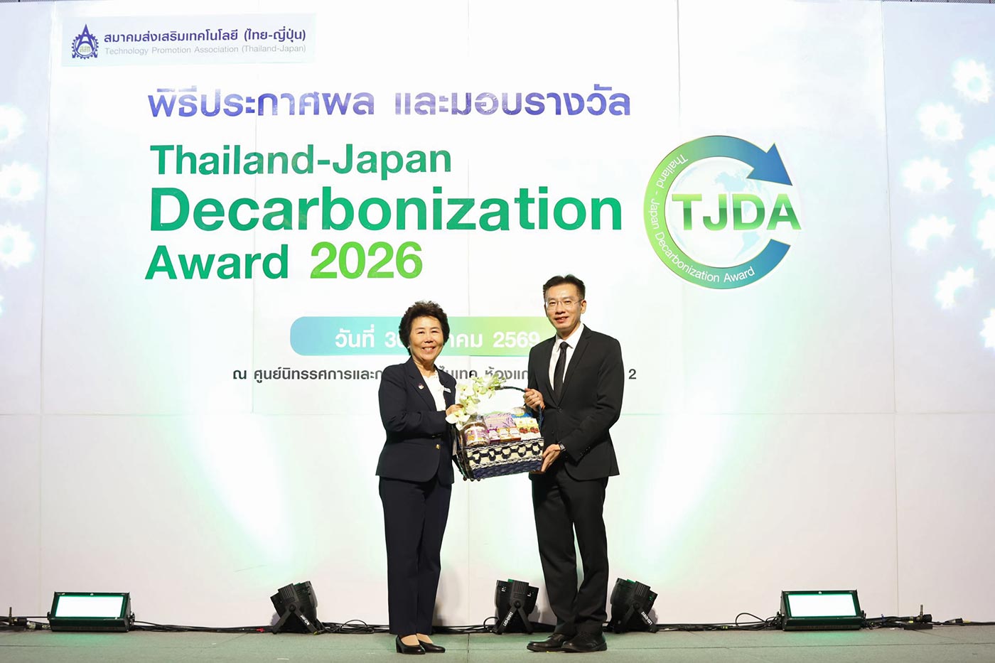 Thailand-Japan Decarbonization Award (TJDA) 2026