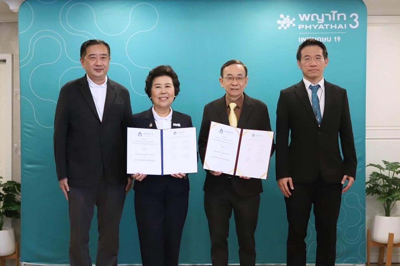 ส.ส.ท. ลงนาม MOU กับโรงพยาบาลพญาไท 3