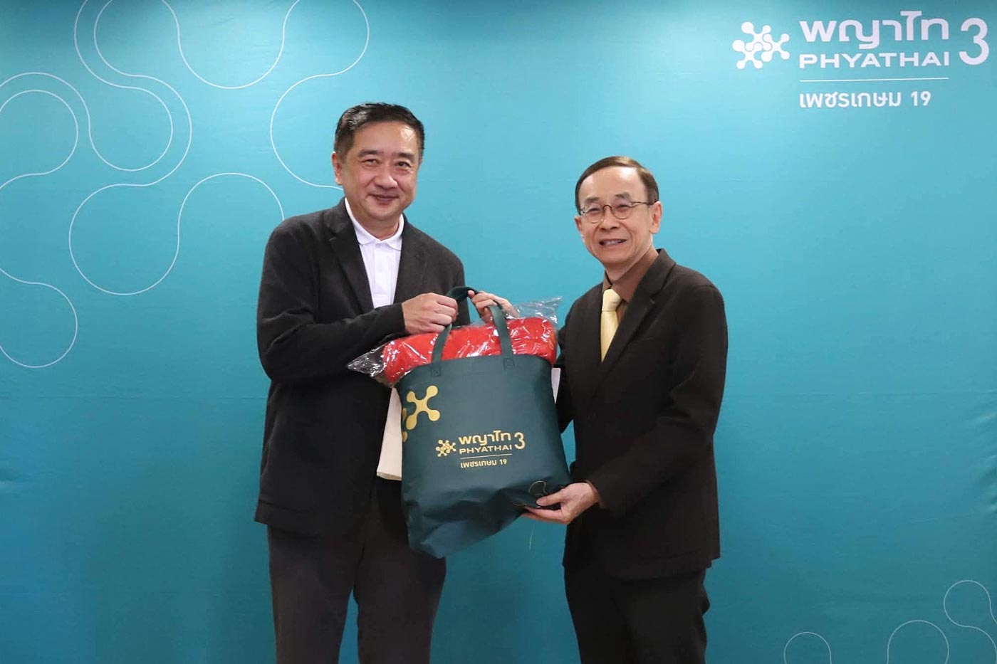 ส.ส.ท. ลงนาม MOU กับโรงพยาบาลพญาไท 3