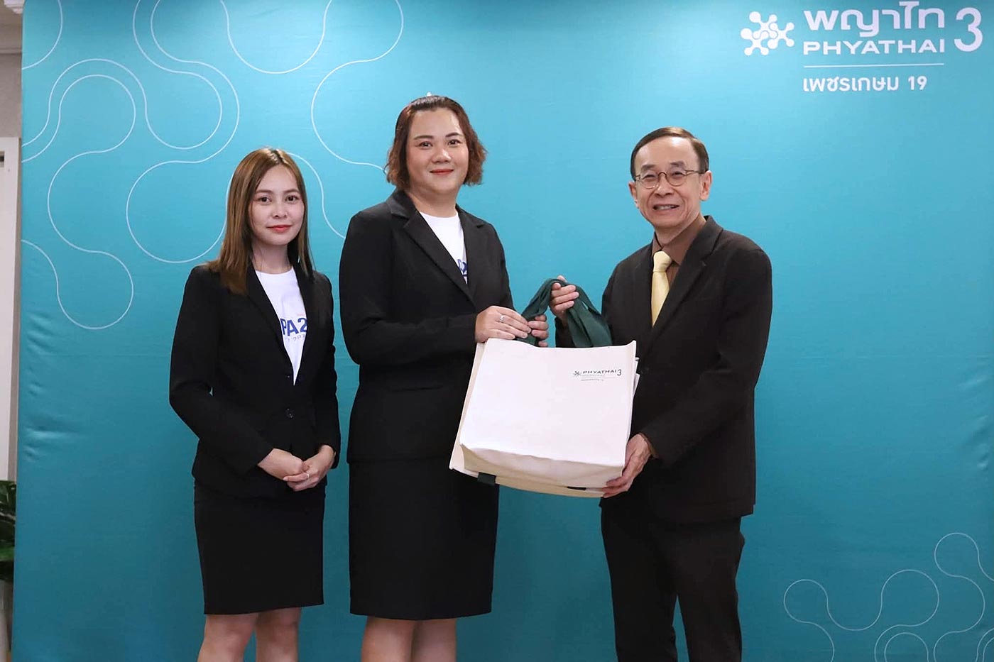 ส.ส.ท. ลงนาม MOU กับโรงพยาบาลพญาไท 3