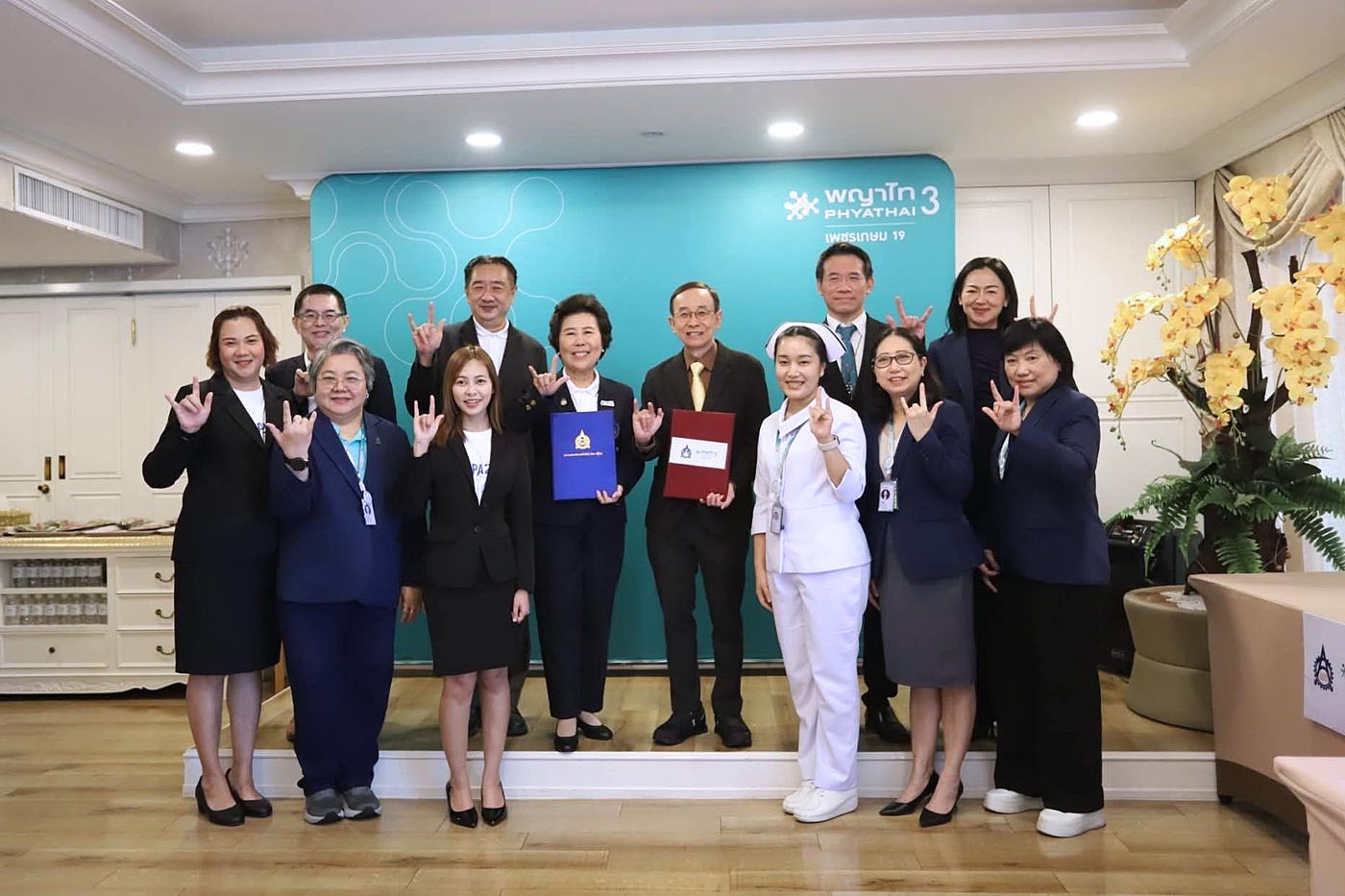 ส.ส.ท. ลงนาม MOU กับโรงพยาบาลพญาไท 3