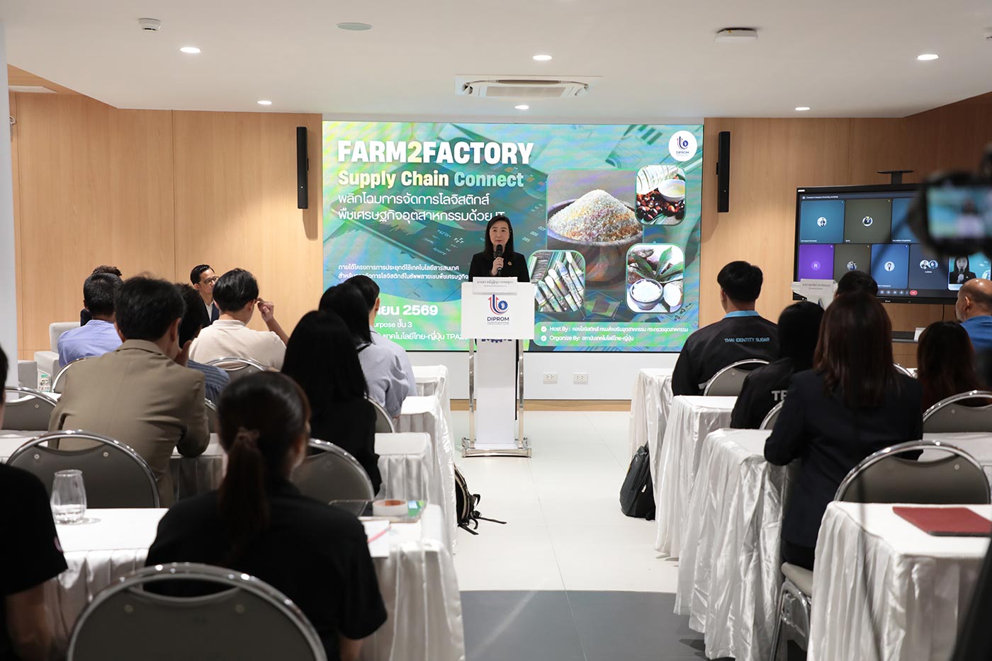 Farm2Factory Supply Chain Connect พลิกโฉมการจัดการโลจิสติกส์พืชเศรษฐกิจอุตสาหกรรมด้วยเทคโนโลยีสารสนเทศ