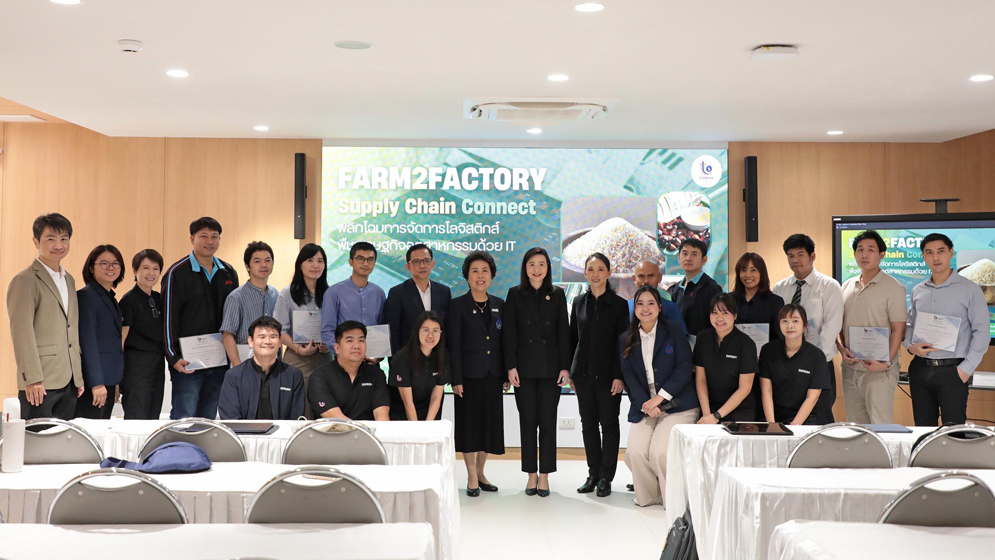 Farm2Factory Supply Chain Connect พลิกโฉมการจัดการโลจิสติกส์พืชเศรษฐกิจอุตสาหกรรมด้วยเทคโนโลยีสารสนเทศ