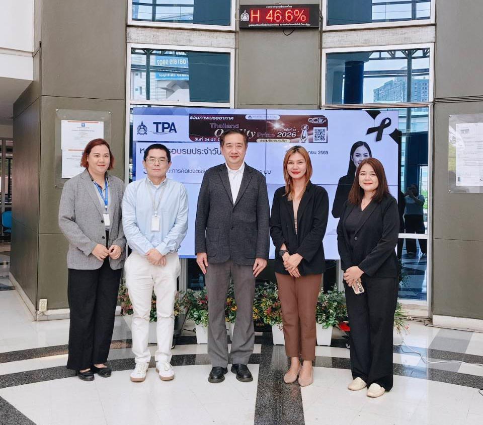 TPA Welcomes Connect Solution Thailand to Explore Academic and Business Collaboration