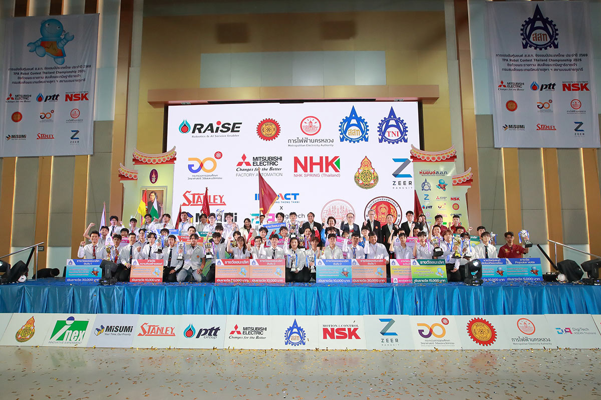 การแข่งขันหุ่นยนต์ ส.ส.ท. ชิงแชมป์ประเทศไทย ประจำปี 2569
