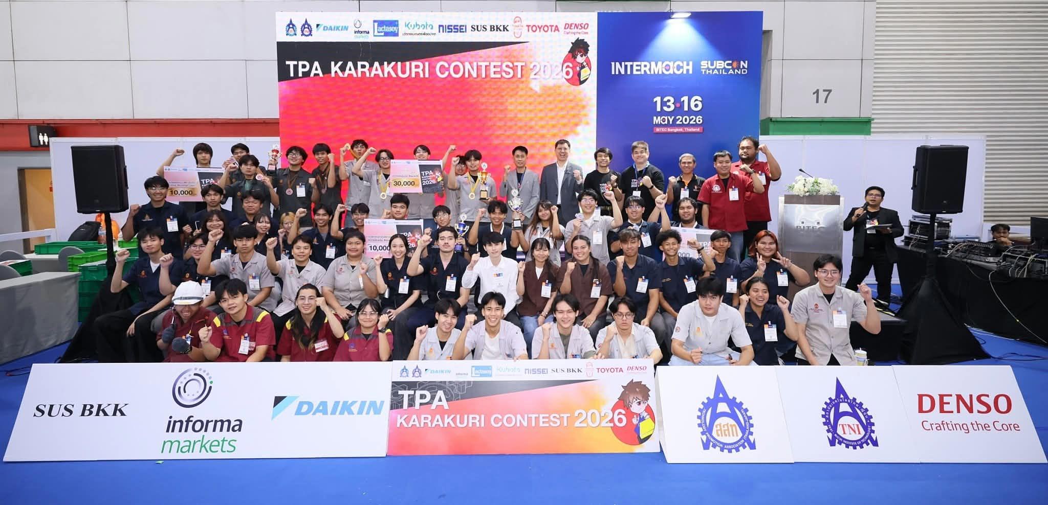 TPA KARAKURI CONTEST 2026 ครั้งที่ 2